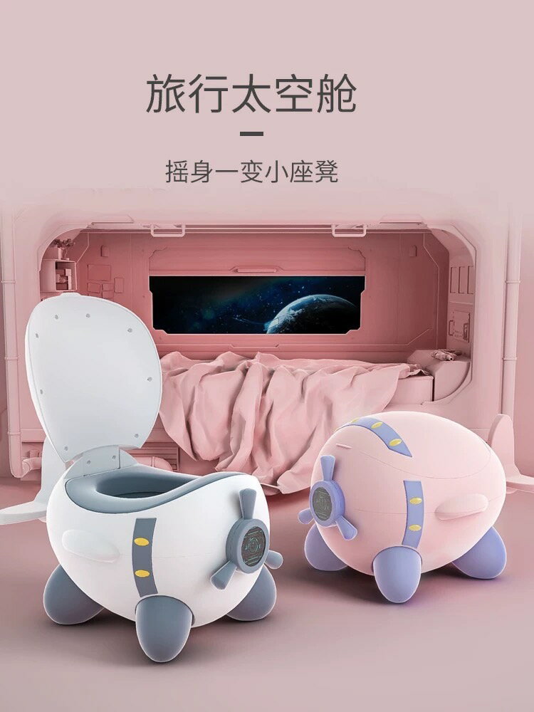 兒童馬桶 兒童飛機造型小馬桶 小孩學習上廁所 灰色 #胖寶貝 2