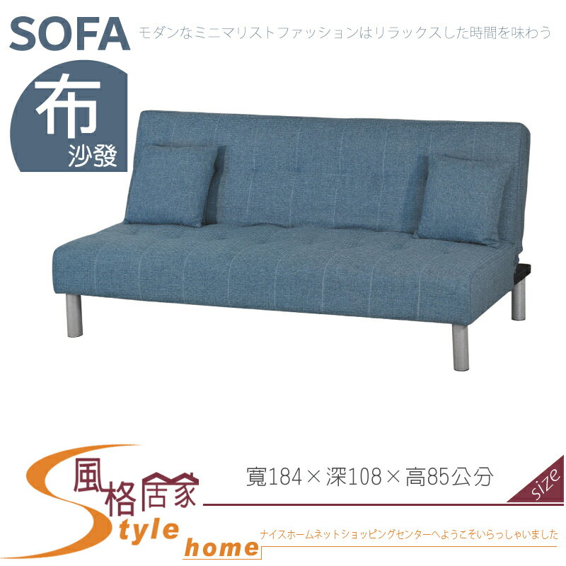 《風格居家Style》714-1#藍灰色沙發床 235-03-LV