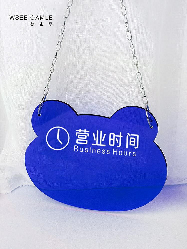 薇素蔓外出有事手機號碼提示牌創意個性掛墻定製尺寸文字掛在玻璃上門列印二維碼空調開放不議價營業中展示牌