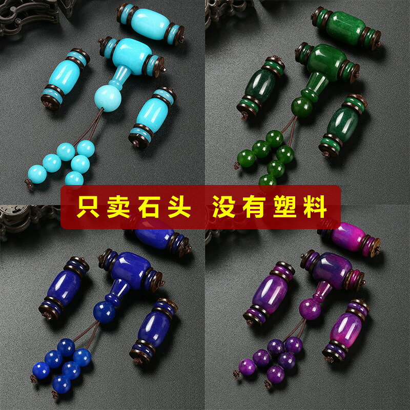 星月菩提配飾套餐天河石幹青舒俱來青金文玩佛珠108顆小金剛配件