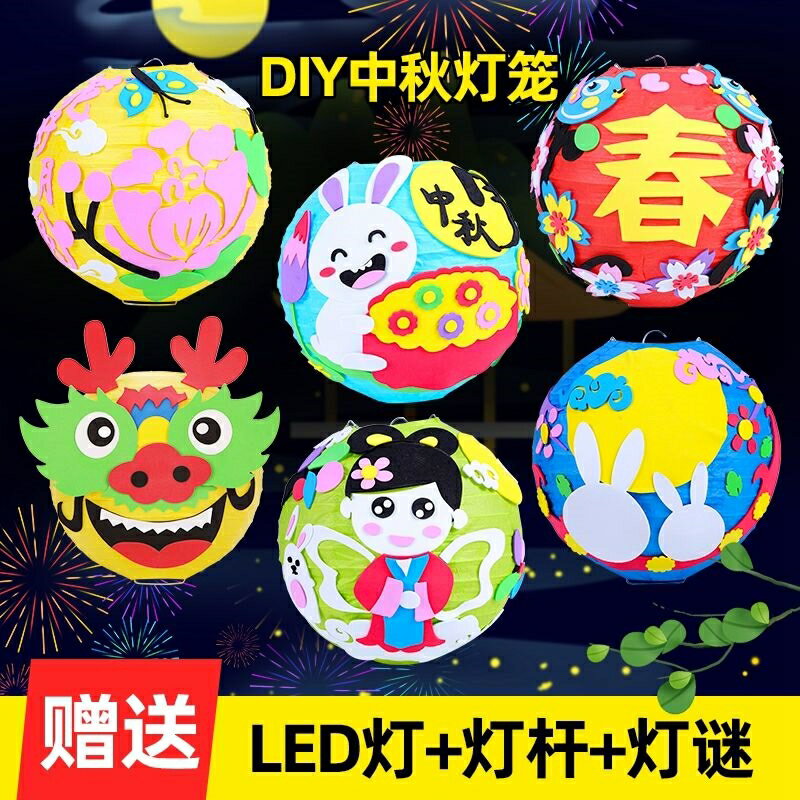 老鼠燈籠春節自制球燈工藝品彩色手提燈卡通立體diy手工禮品實用1入