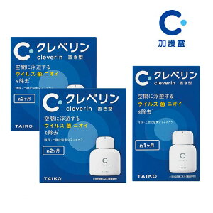 加護靈 日本大幸 Cleverin 加護靈 緩釋凝膠(150g/罐)X2 + 加護靈 緩釋凝膠(60g/罐)