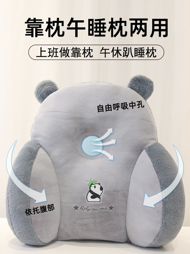 辦公室腰靠靠墊久坐神器腰枕午休趴睡靠枕椅子護腰靠背墊午睡抱枕