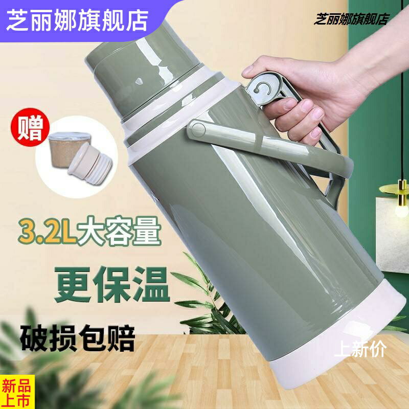 熱水瓶家用大容量保溫開水瓶暖壺皮學生宿舍普通大號茶瓶外殼3.2L