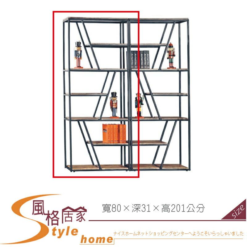 《風格居家Style》米亞工業風2.6尺置物架/左邊 099-01-LH