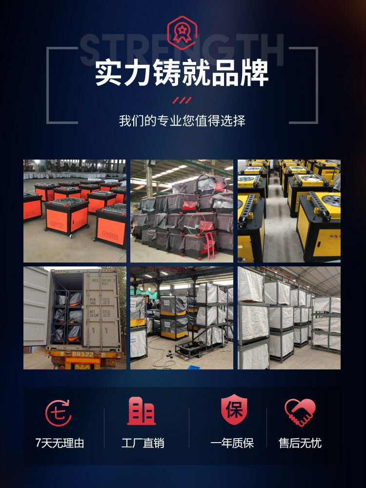 {公司貨 保固一年}鋼筋彎曲機40型圓鋼螺紋鋼彎箍折彎機彎鐵機電動數控彎筋握彎機 3