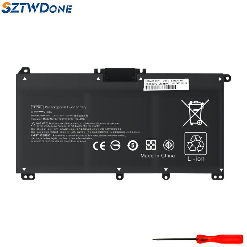 Snowbelle優選 適用 惠普HP 暢遊人14-bf048TX TPN-C131 Q201 TF03XL 筆記本電池