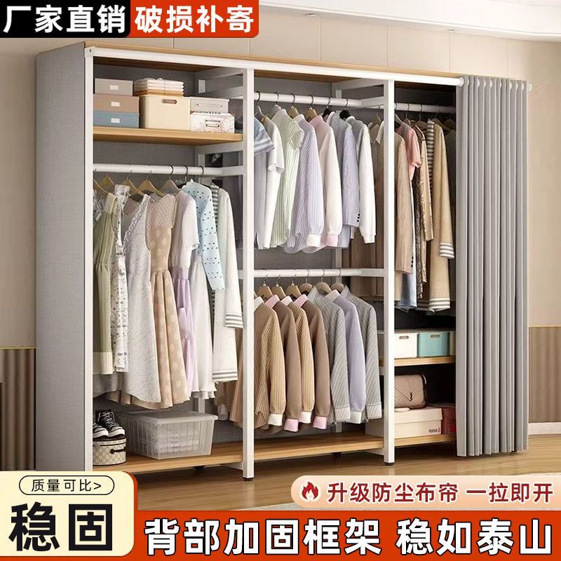免運/可開發票 簡易衣櫃 衣帽架落地臥室掛衣架家用衣帽間開放式簡易收納衣櫃組合置物架 快速出貨