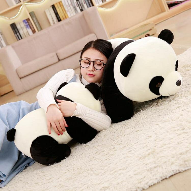 玩偶 熊貓公仔毛絨玩具玩偶兒童國寶大熊貓抱抱熊布娃娃抱枕女生睡覺男