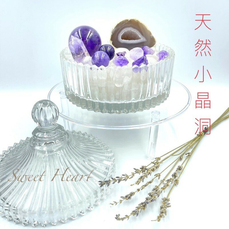 Sweet Heart 田芯開運精選 天然瑪瑙小晶洞 小可愛 原石原皮袖珍小水晶洞 可挑款 no.029~041.