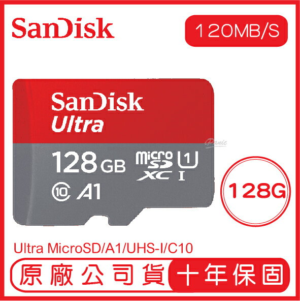【9%點數】SANDISK 128G ULTRA microSD 120MB/S UHS-I C10 A1 記憶卡 128GB 紅灰【APP下單9%點數回饋】【限定樂天APP下單】