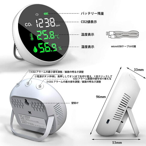 【現貨】HIO【日本代購】日置產業 二氧化碳濃度測量器 CO2測定器 ndir方式 濕度 溫度 USB充電式-白色 4
