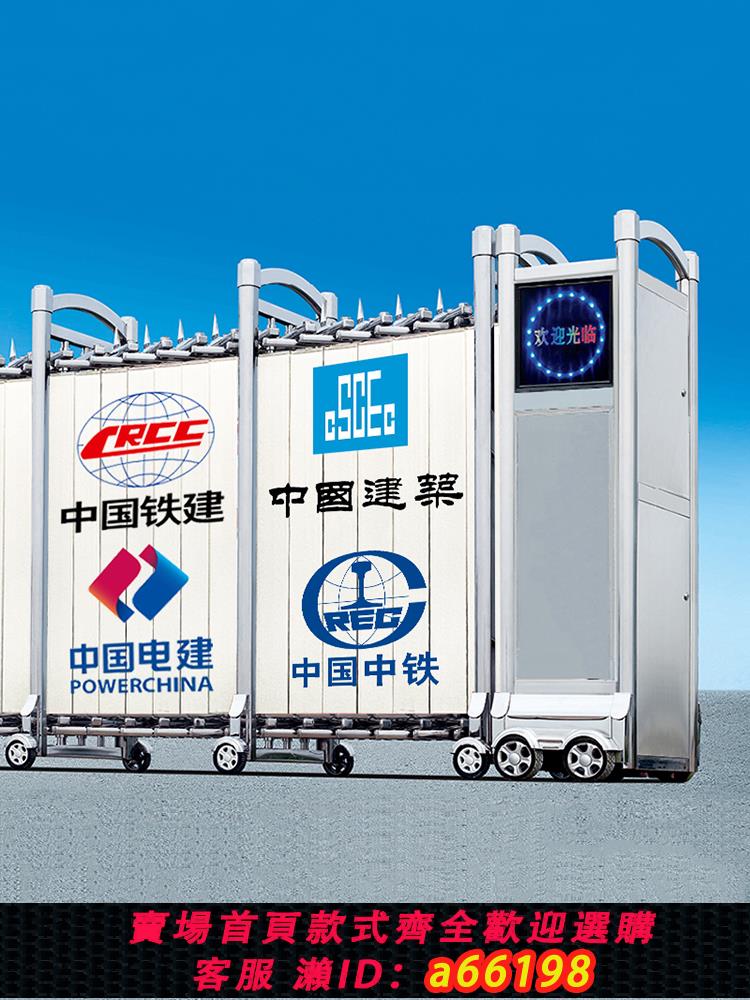 【臺灣公司 可開發票】不銹鋼伸縮門電動大門封板屏風自動收縮門學校幼兒園工廠鋁合金門