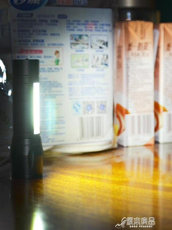 手電筒強光可充電小便攜迷你家用戶外遠射超亮LED多功能5000袖珍