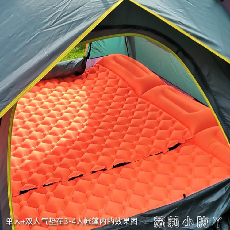 TPU蛋槽充氣墊戶外帳篷睡墊雙人超輕便攜氣墊床防潮墊露營地墊❀❀城市玩家