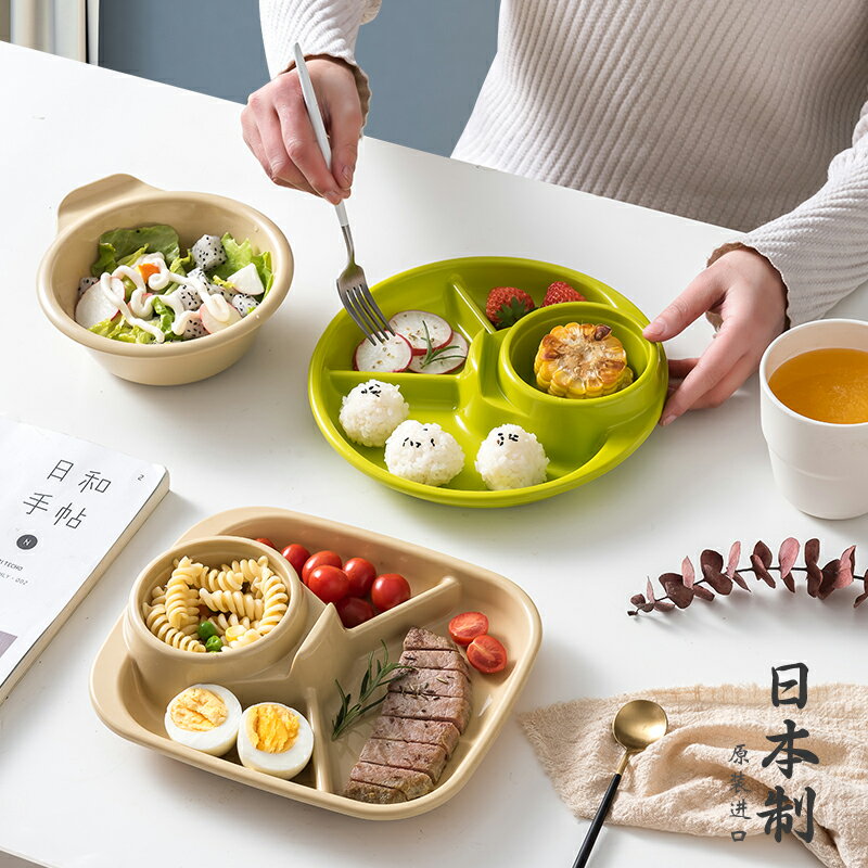 碟子 餐盤 菜盤 日本進口分格餐盤定量一人食減脂菜盤減肥餐家用兒童創意早餐盤子日本 全館免運