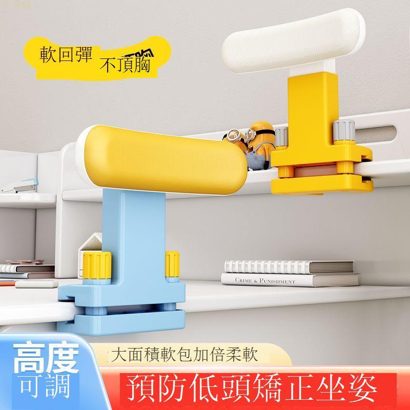 學習坐姿桌面桌面讀書看書寫字支架低頭近視小學生兒童閱讀架安裝護眼