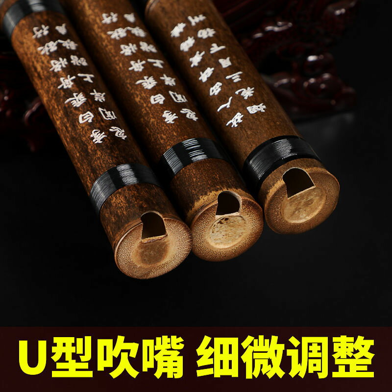 【台灣公司 超低價】專業演奏紫竹洞簫樂器高級成人初學入門紫竹蕭F六八孔G調古風長瀟 3