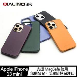 QIALINO iPhone 13、13 mini、13 Pro、13 Pro Max 真皮磁吸保護殼【APP下單最高22%點數回饋】
