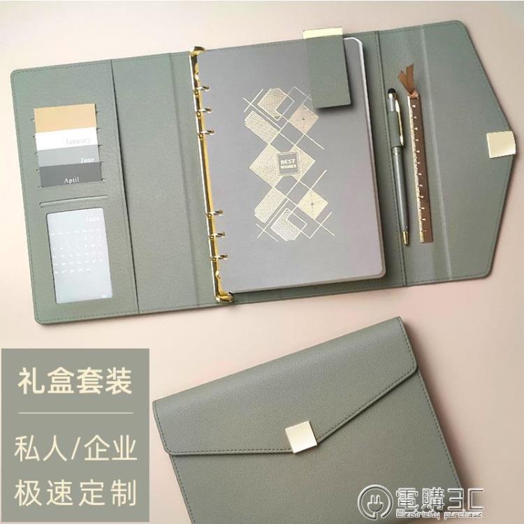 九折新品~活頁本可拆卸軟皮筆記本本子手賬本高檔商務記事本定製刻字日記本【新年快樂】