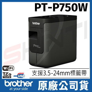 brother PT-P750W 無線電腦連線Wifi與NFC 標籤列印機