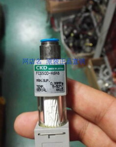 CKD原裝二手95新 過濾器FCS500-H6H6 實物