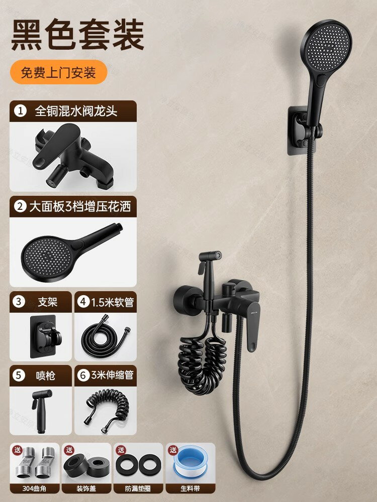 {可打統編 保固一年}全銅淋浴花灑套裝家用浴室小戶型衛浴淋雨浴洗澡增壓噴頭淋浴器 0