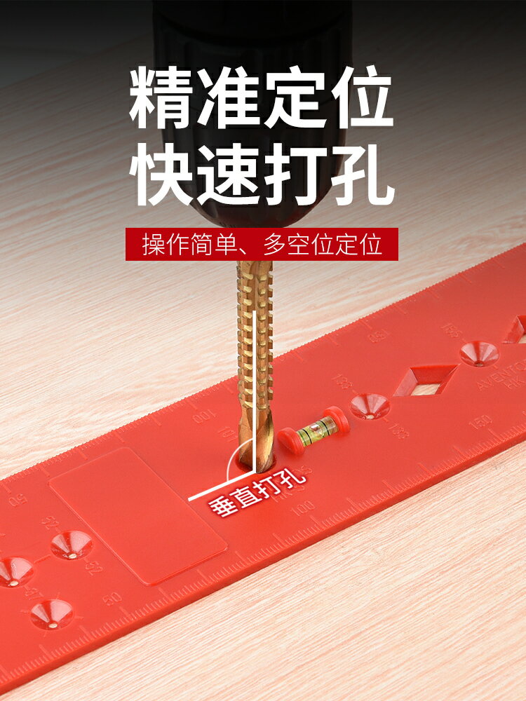 拉手木工尺子打孔定位神器ABS工程塑料便捷省力固定精準定位輔助