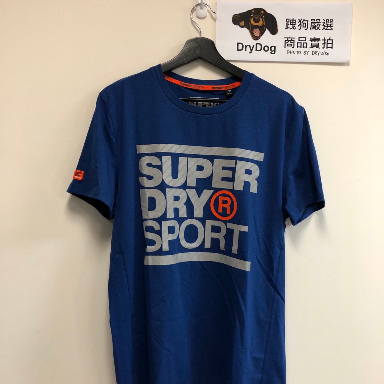 跩狗嚴選 極度乾燥 Superdry 運動系列 排溼透氣 英國藍 上衣 短袖 T恤 UA T-shirt