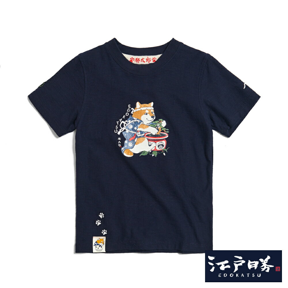 EDOKATSU江戶勝 童裝 勝太郎系列 勝太郎玩盆栽短袖T恤 (丈青色)