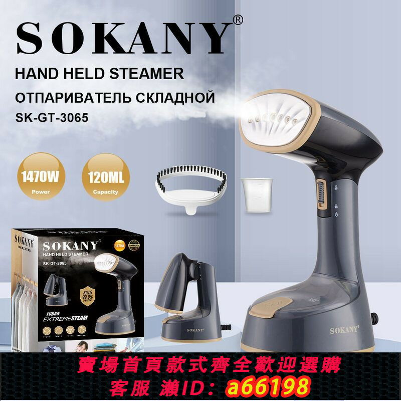 【臺灣公司 可開發票】跨境110V大功率掛燙機便攜家用手持掛燙機蒸汽電熨斗熨燙機蒸汽機