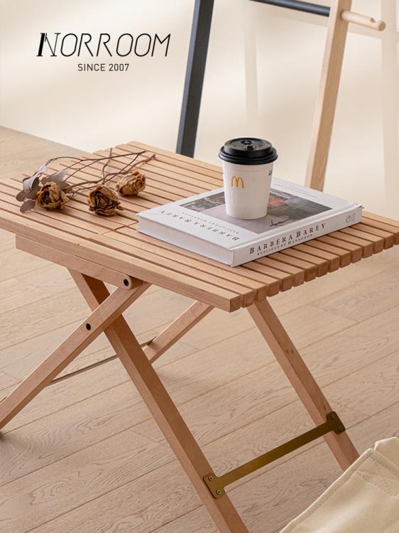 NORROOM北歐實木摺疊桌子小型戶外便攜簡易方桌日式客廳飄窗茶幾【摩可美家】