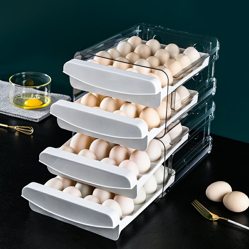 放雞蛋的收納盒冰箱專用抽屜式雙層廚房家用保鮮防摔架托神器30枚