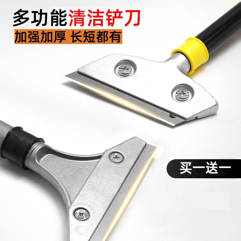 鏟刀加厚型重型鏟墻皮清潔刀玻璃刮刀專業保潔工具美縫劑除膠神器