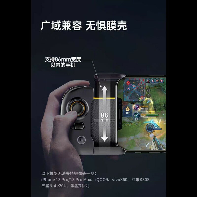 {保固一年 可打統編}飛智黃蜂2背鍵版單手游戲手柄吃雞神器一鍵換裝黃蜂2pro游戲手柄 2