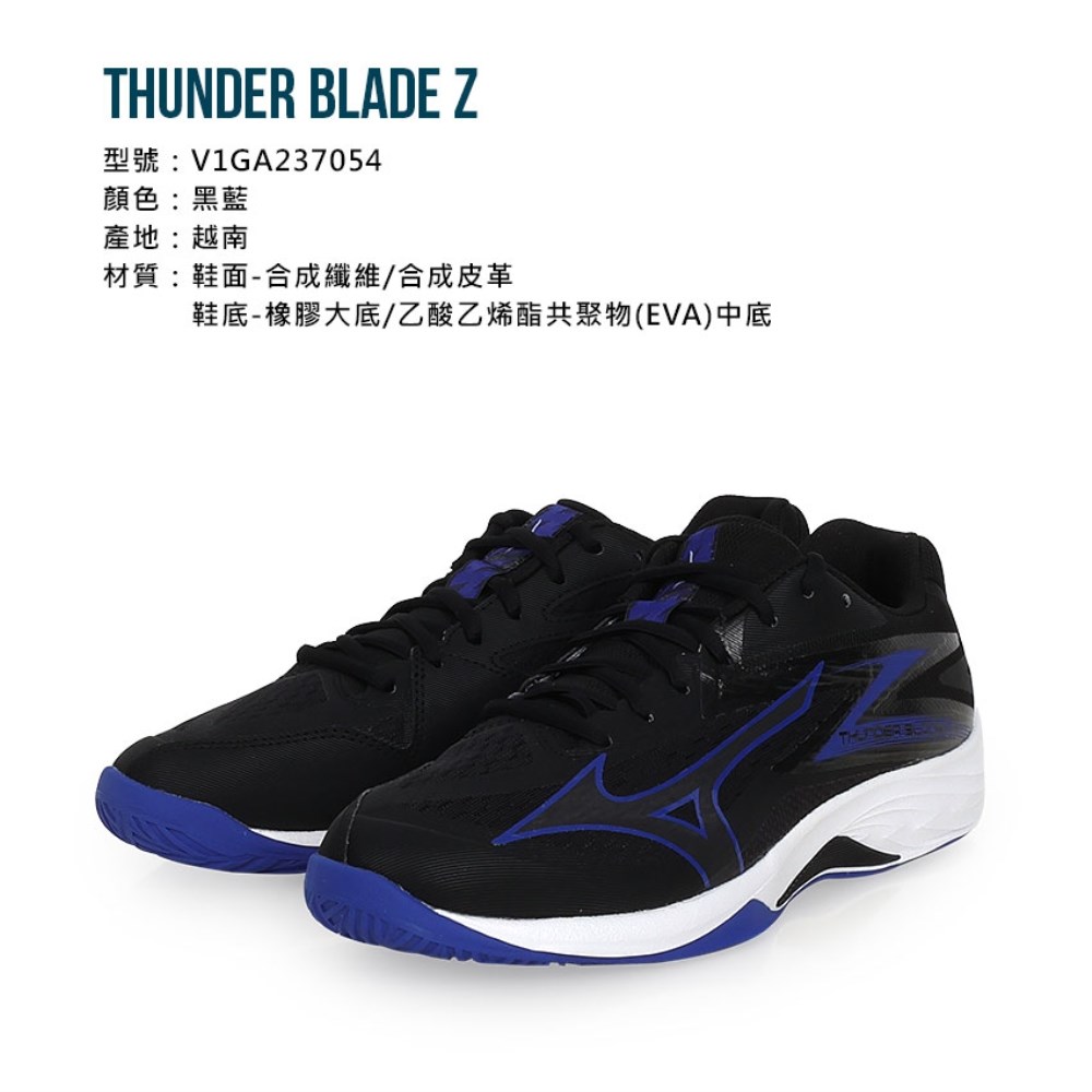 Mizuno thunder blade black online