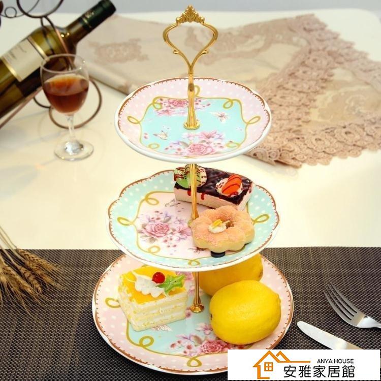 陶瓷水果盤客廳創意現代下午茶點心架玻璃蛋糕籃三層乾果托盤子NN~青木鋪子
