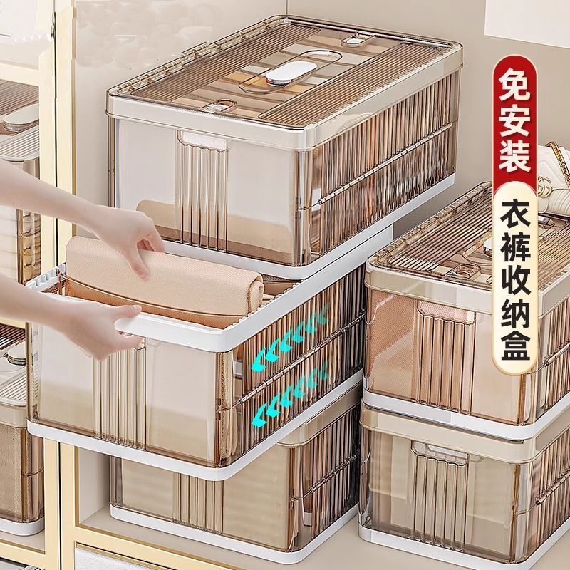 免運 居家收納 內衣收納 收納箱 整理箱 收納衣櫃分層衣服收納盒放牛仔褲筐袋家用衣物分格整理箱特惠/開立發票 工廠直銷 特價 s126