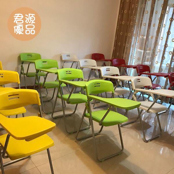 培訓椅 折疊椅 辦公椅 坐椅 折疊靠背椅 加厚培訓椅帶寫字板可折疊免安裝會議辦公椅場會椅一體新聞桌椅子