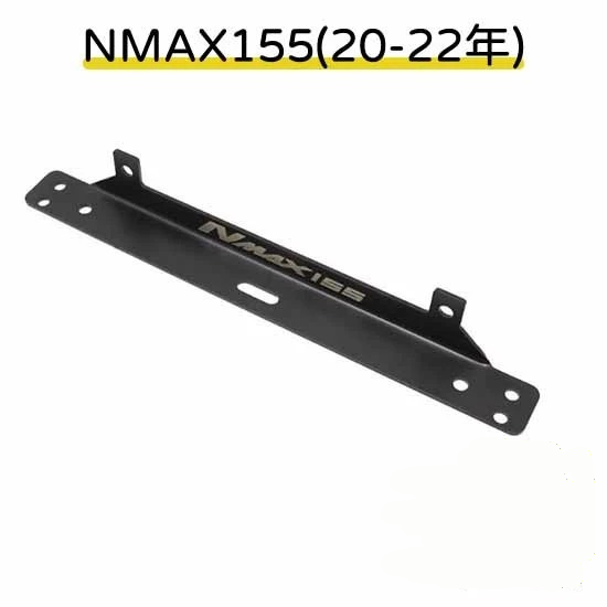 【通用型機車配件】霧燈支架／ADV350／NMAX155／XMAX300／TMAX560／豪爵UHR150 6