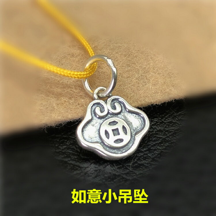 S925純銀如意銅錢掛件萌豬小吊墜復古做舊泰銀墜子DIY手鏈繩配件