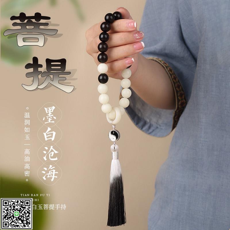 高密白玉菩提根手持手串男款佛珠流蘇穗子菩提子念珠盤玩手鏈女生-UM.有米家居