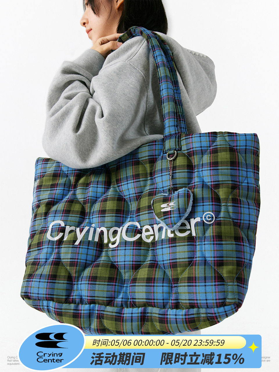 CryingCenter 格紋雲朵掛件包 斜後背包單肩包 哭喊中心