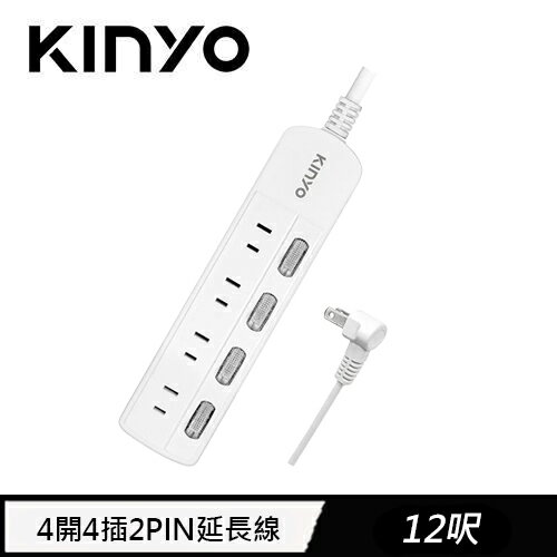 KINYO 4開4插2PIN延長線 CG244 12呎 3.6M