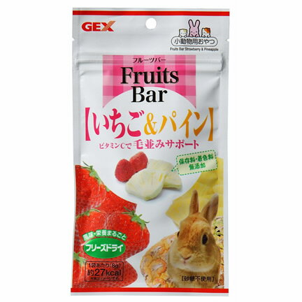日本直送 GEX Fruits Bar 草莓&鳳梨乾 8g 鼠兔零食