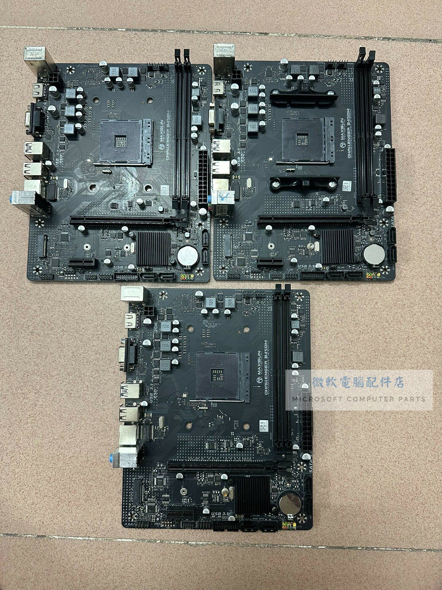 二手 銘瑄 B450M 主機板 AMD B450 搭配 m2 擋板已除 附CPU散熱器 扣具 安裝好 擁有 HDMI 適合