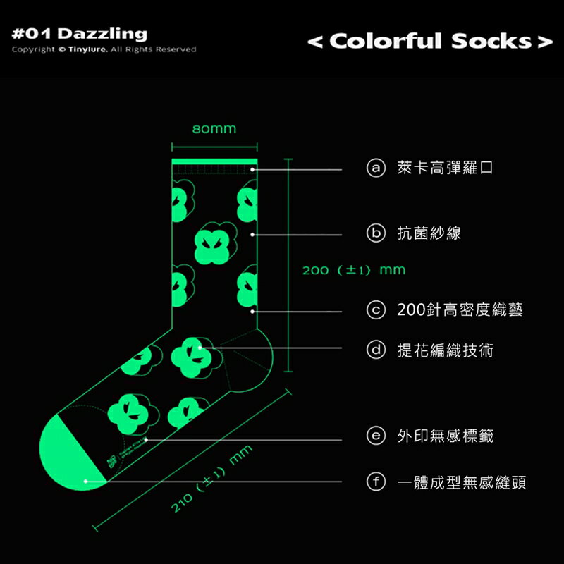 Tinylure 花花襪 童襪 親子襪 潮襪【APP享6%回饋】 9