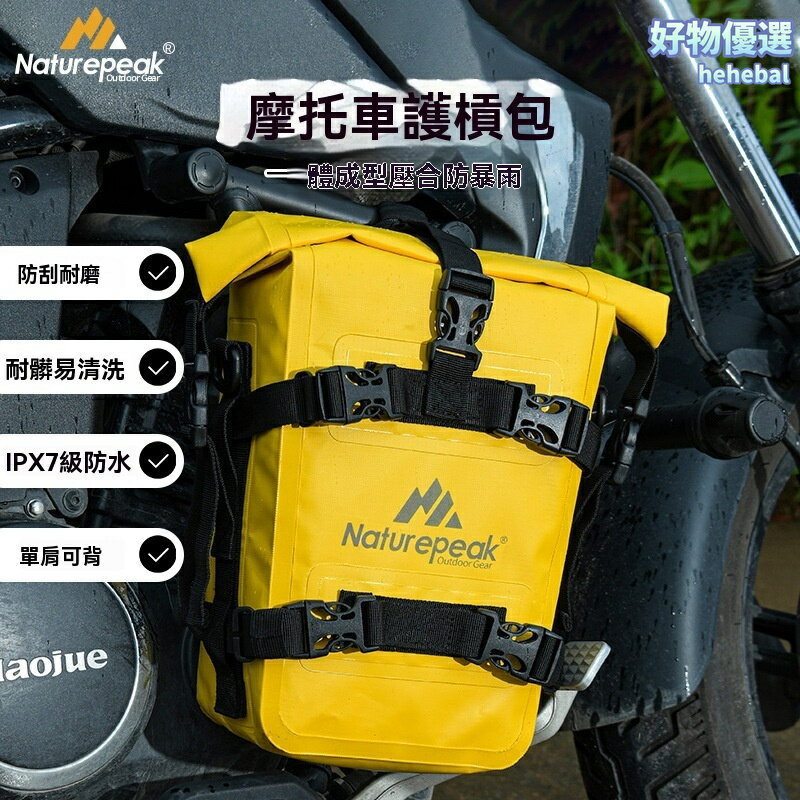 【摩旅防水神器】摩托車邊包 騎行包 護槓包 防水包 多功能 PVC材質 快拆設計 大容量儲物 適用於長途摩旅探險