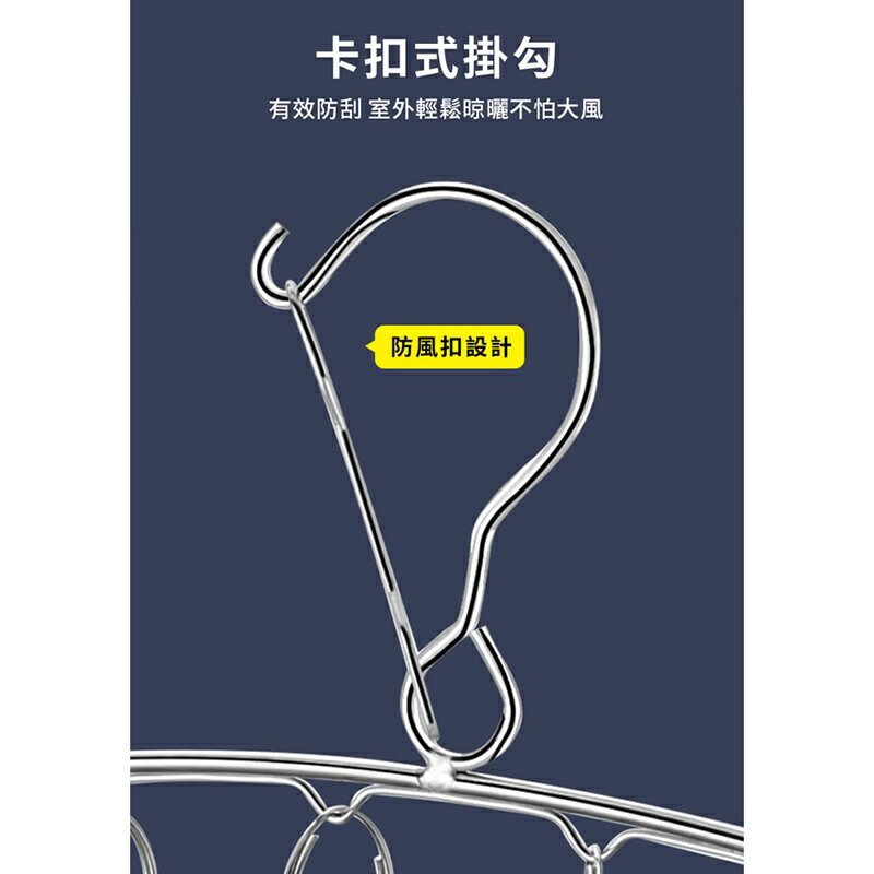【homer生活家】不鏽鋼弧形晾襪架(3入) 多功能曬衣夾 內衣收納 收納襪子 晾衣架 曬衣夾 曬內衣褲 收納 襪子 夾子 防風 3