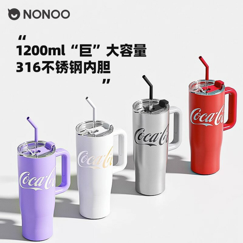 NONOO可口可樂巨無霸保溫杯大容量男女士高顏值吸管水杯保冷杯子